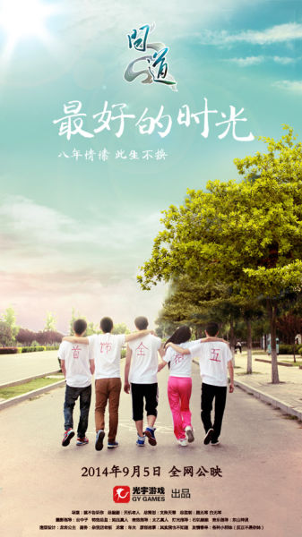 弗拉内克大学Diploma in Business Management